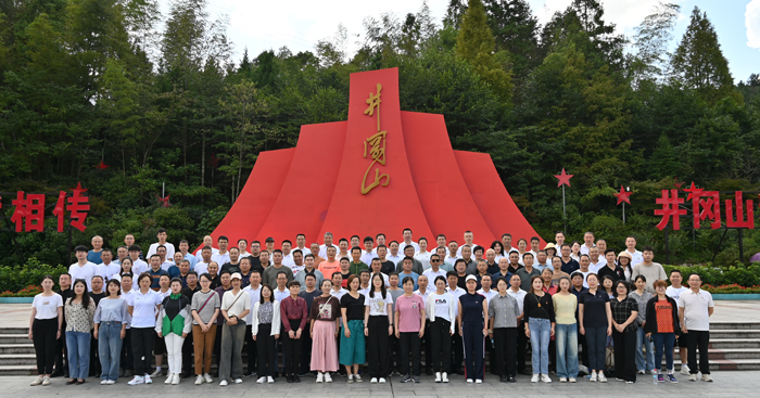 "全国个私协会系统非公党建工作骨干弘扬井冈山精神红色主题教育活动"成功举办