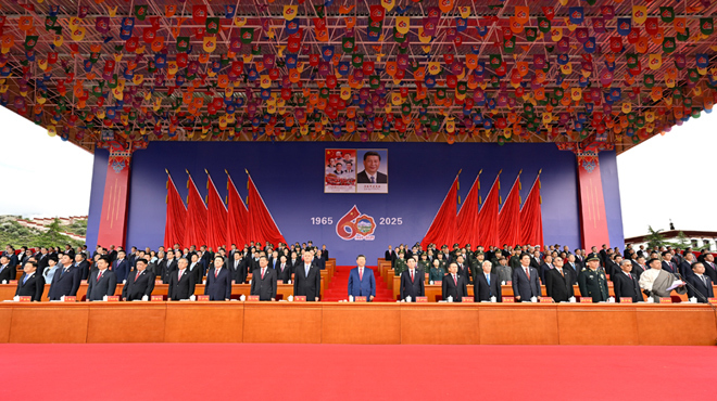 西藏自治区成立60周年庆祝大会隆重举行 中共中央全国人大常委会国务院全国政协中央军委致电祝贺 习近平出席大会