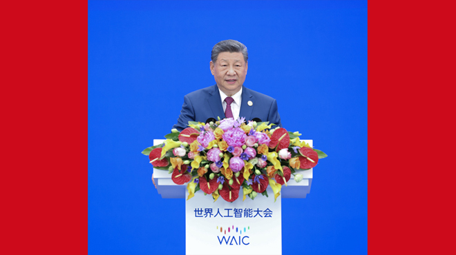 习近平出席2026世界人工智能大会暨人工智能全球治理高级别会议开幕式并发表主旨讲话