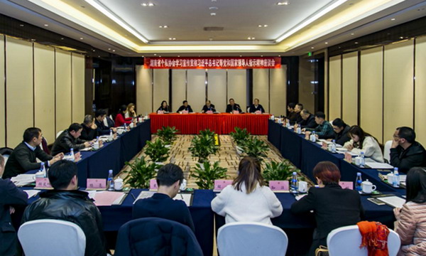 艾华集团董事长_艾华集团董事长全家照(3)
